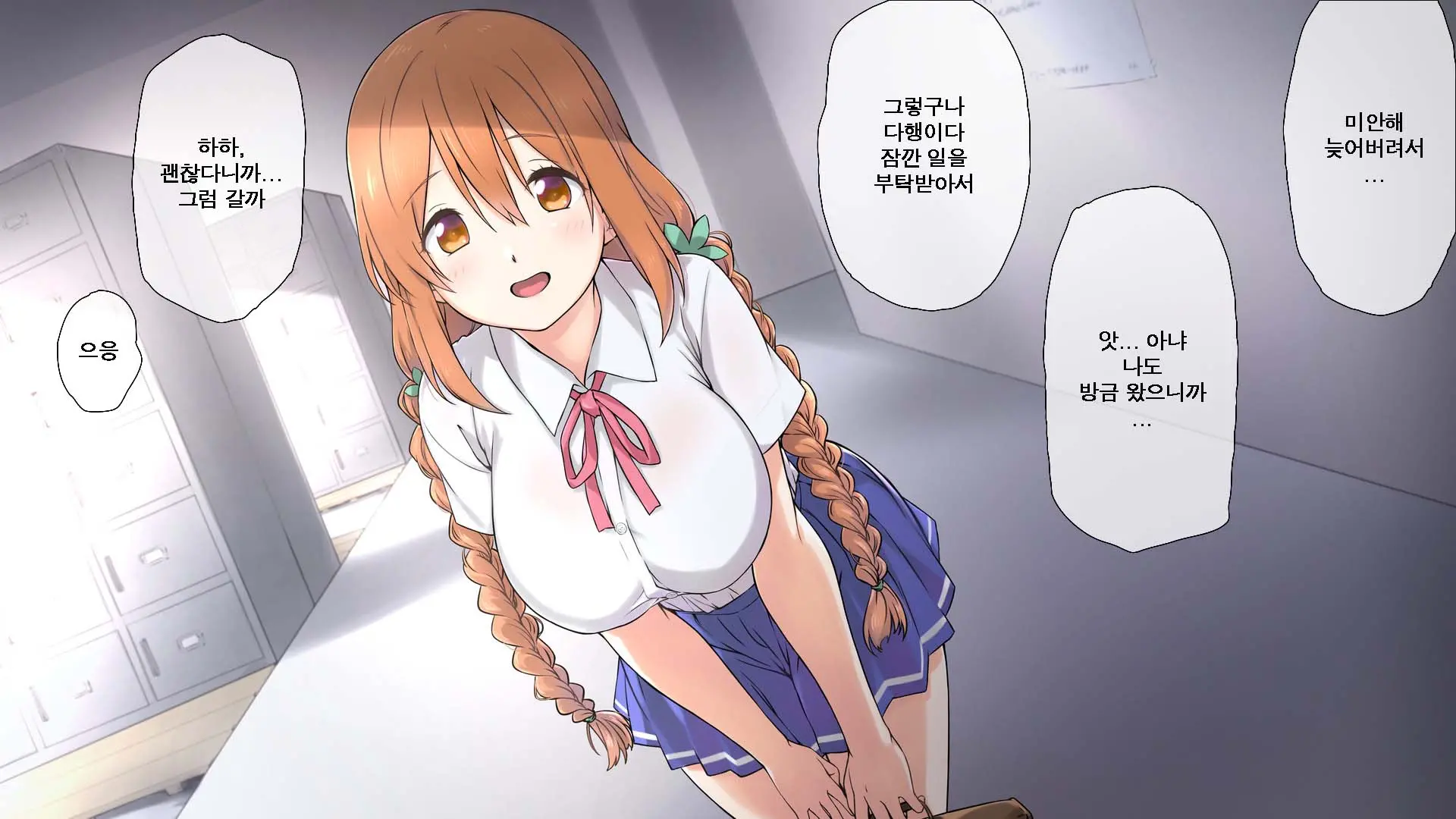 Seichishiki 0 No Kanojo To Sono Hahaoya Wa Erogaki No Seieki Benjo | 성지식 0인 여친과 그 엄마는 에로꼬맹이의 정액변기